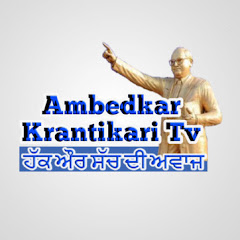 Ambedkar krantikari Tv