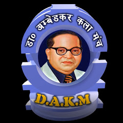 Dr Ambedkar Kala Manch