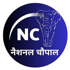 National Chaupal LIVE