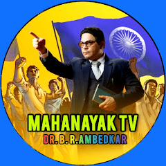 Mahanayak TV