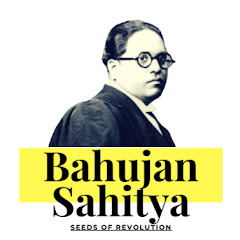 Bahujan Sahitya