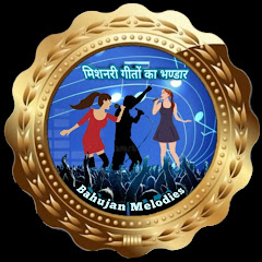 Bahujan Melodies