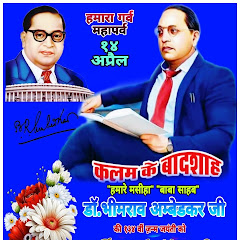 Bheem Power Studio
