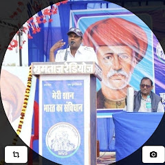 Bamcef Mulnivasi sangh