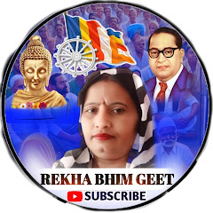Rekha Bhim geet