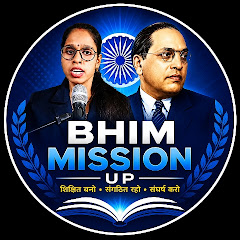 BHIM MISSION UP