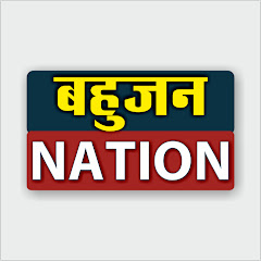 Bahujan Nation