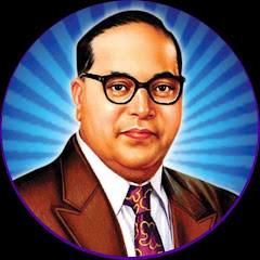 Me Ambedkar ( मैं अंबेडकर)