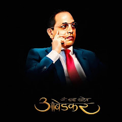 Bhim Sandesh