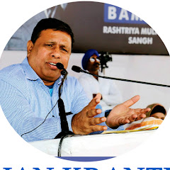 Jan Kranti Shorts