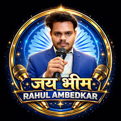 Rahul Ambedkar YouTube channel