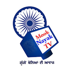 Mook Nayak tv