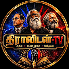 Dhiravidan-TV