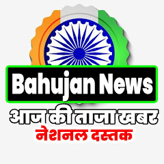 चंद्रशेखर खबर Chandrashekhar Bhim Amry News Guruji