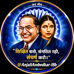 Anjali Ambedkar vadi💙💙