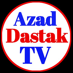 Azad Dastak TV
