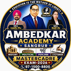 AMBEDKAR ACADEMY SANGRUR