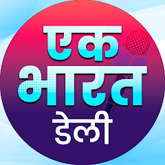 Ek Bharat Daily