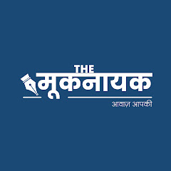 The Mooknayak