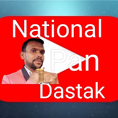 NATIONAL PAN DASTAK