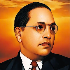 डॉ. बाबासाहेब आंबेडकर