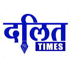 Dalit Times