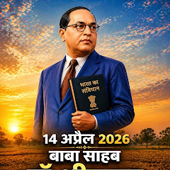 @dhirajmaker bsp