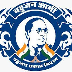 BAHUJAN ARMY