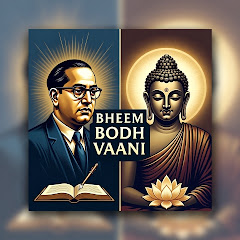 Bheem Bodh Vaani