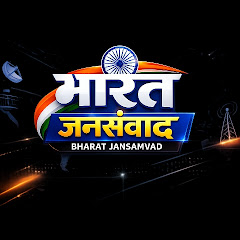 Bharat Jansamvad