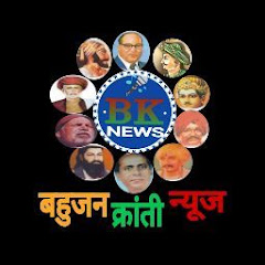 bahujan karanti news sangola