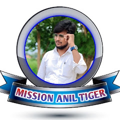 Mission Anil Tiger