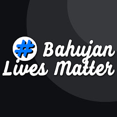 Bahujan Lives Matter