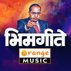 Orange Bhimgeete