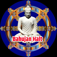 Bahujan Halt
