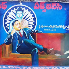 Dr.B.R.Ambedkar school of excellence Nidumolu